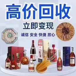 定西市陇西购物卡回收站