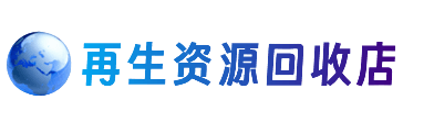 定西市陇西购物卡回收站