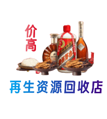 定西市陇西购物卡回收站