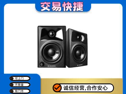 定西市陇西回收音响