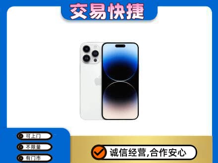 定西市陇西家电回收苹果手机.jpg