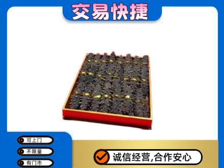 定西市陇西礼品回收海参礼盒.jpg
