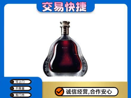 定西市陇西洋酒回收轩尼诗李察空瓶.jpg