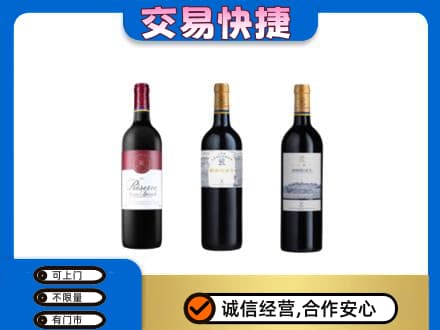 定西市陇西洋酒回收拉菲红酒.jpg