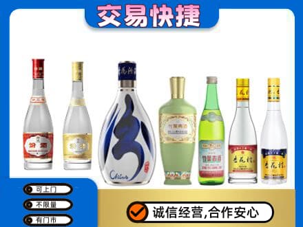 定西市陇西名酒回收杏花村汾酒.jpg