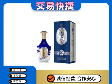 定西市陇西名酒回收杏花村.jpg