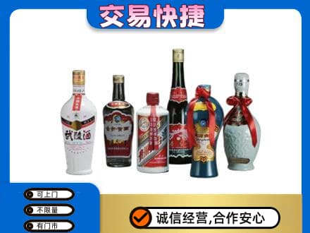 定西市陇西名酒回收武陵酒.jpg