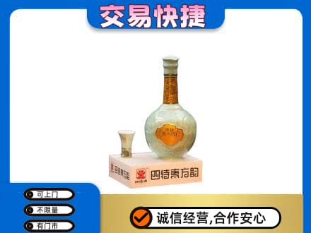 定西市陇西名酒回收四特酒.jpg
