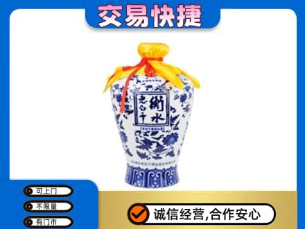 定西市陇西名酒回收老白干青花坛.jpg