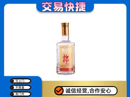 定西市陇西名酒回收郎酒.jpg