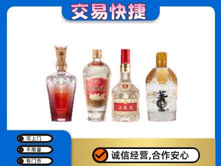 定西市陇西名酒回收酒.jpg