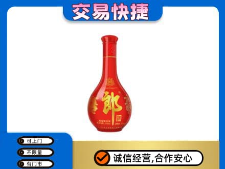 定西市陇西名酒回收红花郎.jpg