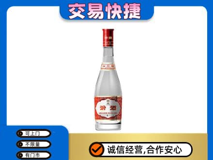 定西市陇西名酒回收汾酒1.jpg