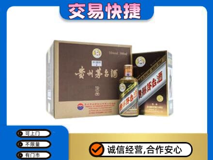 定西市陇西茅台回收彩釉珍品.jpg